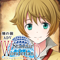 W-Standard,Wonderland-ダブルスタンダード・ワンダーランド-